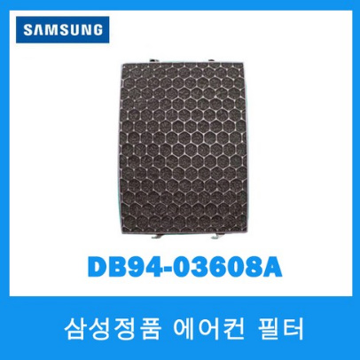  삼성전자 삼성정품 에어컨 필터 DB94-03608A
