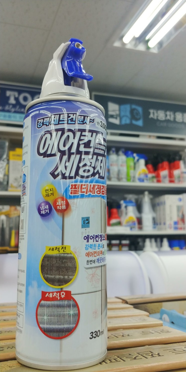 에어컨 청소는 전용 세정제로 냉각핀을 집중 청소해서 냄새제거를 하세요 에어컨 청소는 전용 세정제로 냉각핀을 집중 청소해서 냄새제거를 하세요