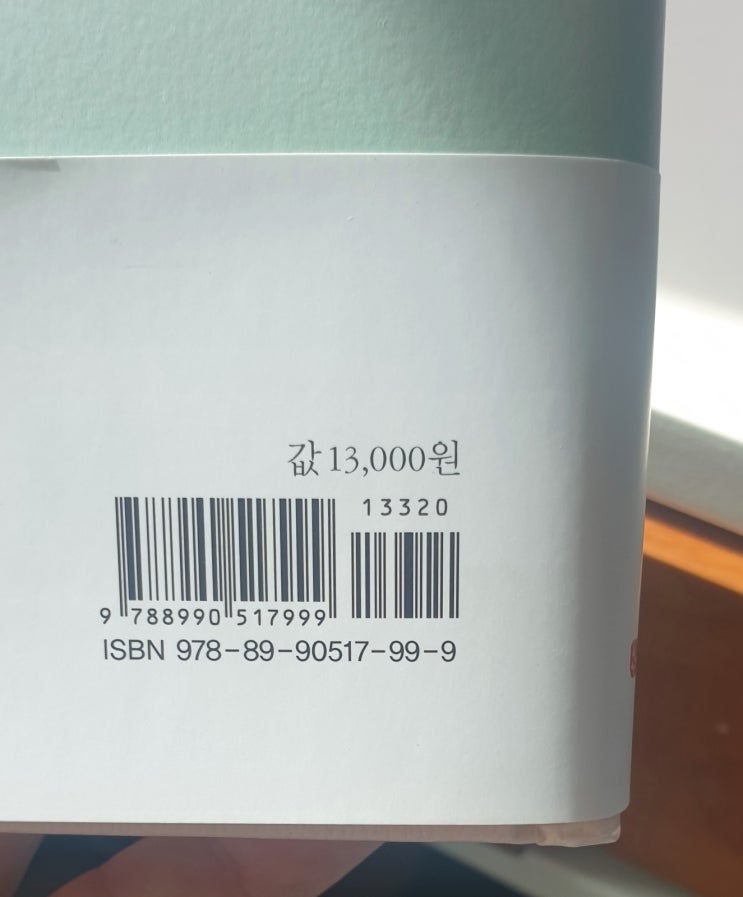  2020 국제 도서 주간릴레이 챌린지(from.작은나눔)