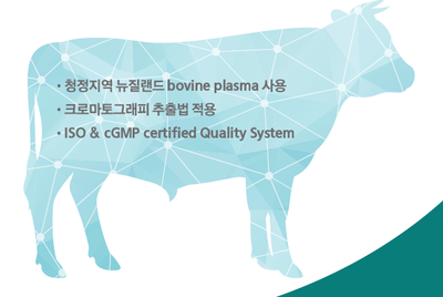 동물세포 배양 핵심제품 소개 7- Bovine Serum Albumin (BSA)