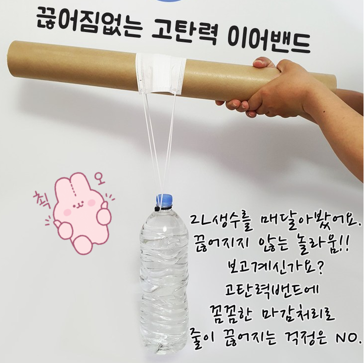  강력한 고탄력 이어밴드! 닥터노바 비말차단 덴탈마스크 50매