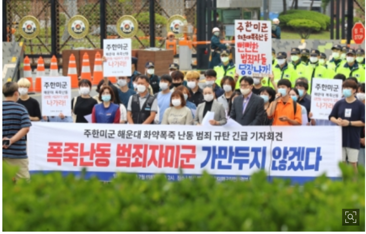  [부산뉴스][영상] 해운대 아수라장 만든 폭죽 난동 미군, 처벌은 고작 5만 원
