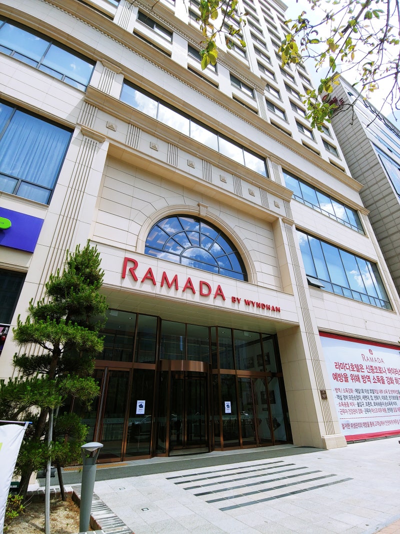 대전 호텔] 라마다 바이 윈덤 대전, 헐리우드 킹 및 에이치 가든 조식 : 네이버 블로그
