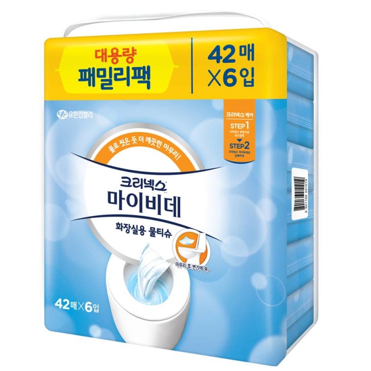 2020-07-06 추천잇템 크리넥스 마이비데 화장실용 물티슈 빠르다 빨라