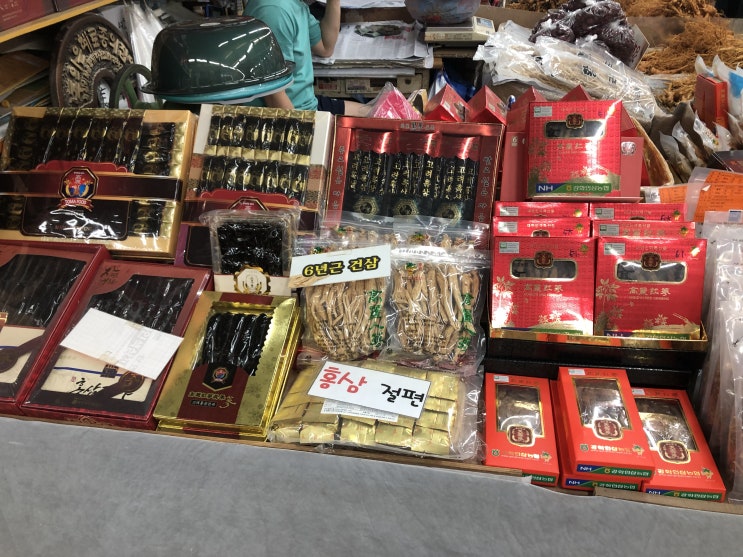  강화도 여행추천, 강화 인삼센터 선물용으로 딱!
