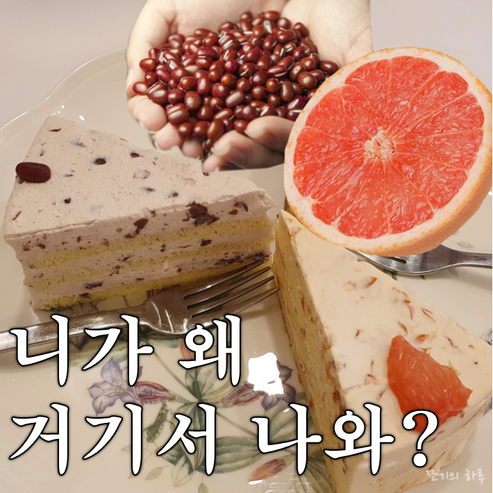  서현케이크, 수제케이크 -케잌아일랜드