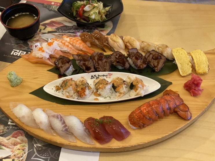  [구월동맛집]구월 아시아드 스시노백쉐프