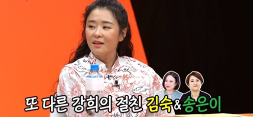 송은이 김숙 최강희가 친해지게 된 사연 송은이 김숙 최강희가 친해지게 된 사연