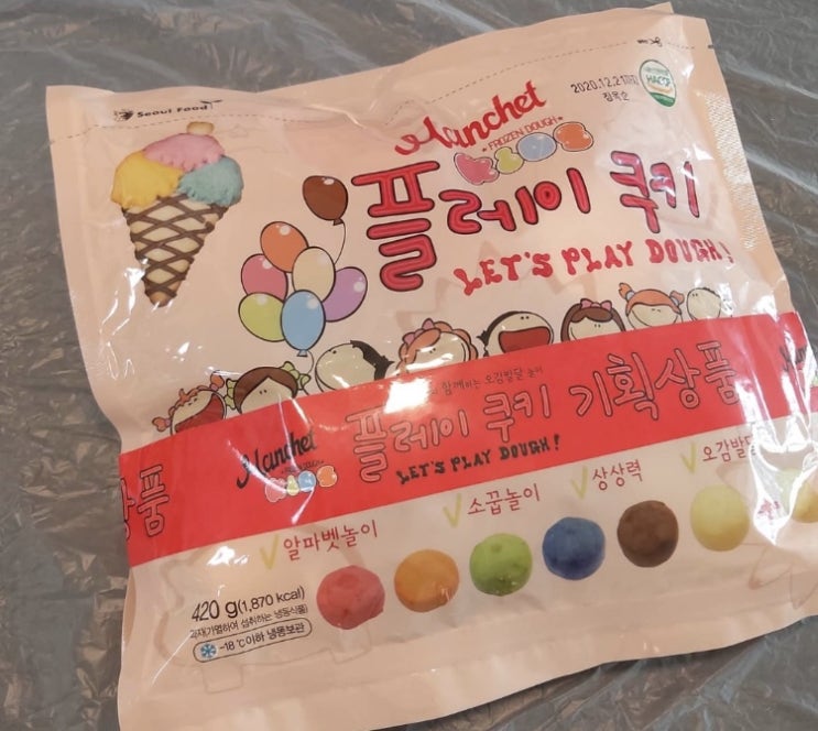  맨치트 플레이 쿠키 조카랑 쿠키를 만들어보기