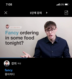  브릿잉글리쉬 환급미션 성공 첫 환급신청!