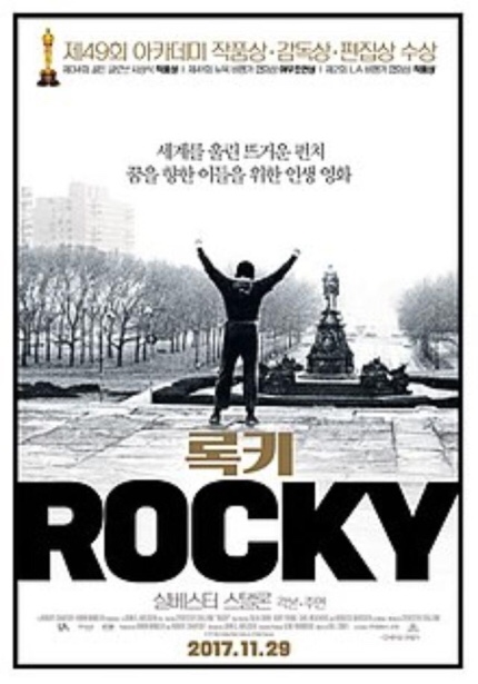  언더독 복서 '록키'