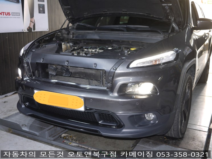  지프 엔진오일교환 전문점 오토앤북구점 카메이징