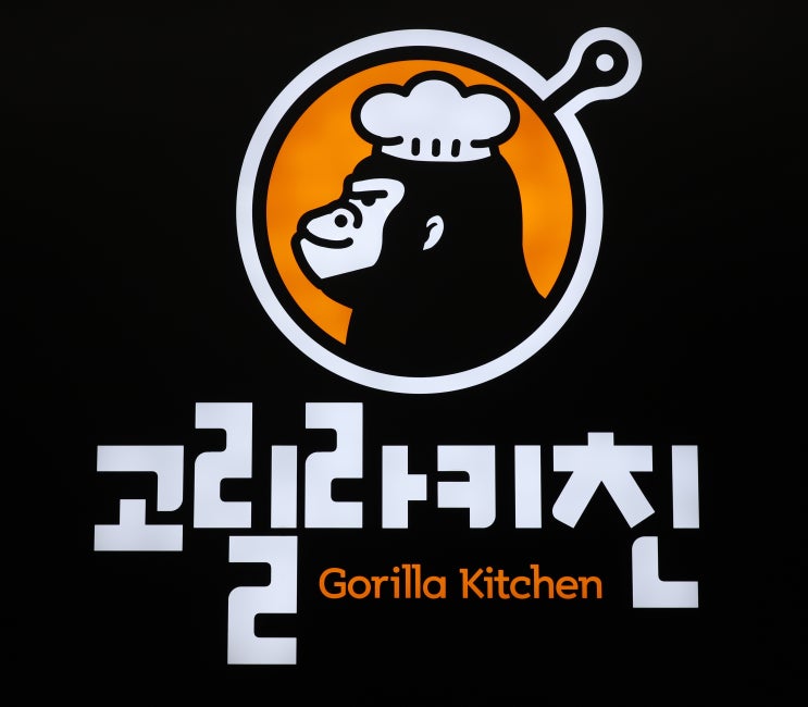  용인 공유주방 - 고릴라키친 (인테리어 촬영)