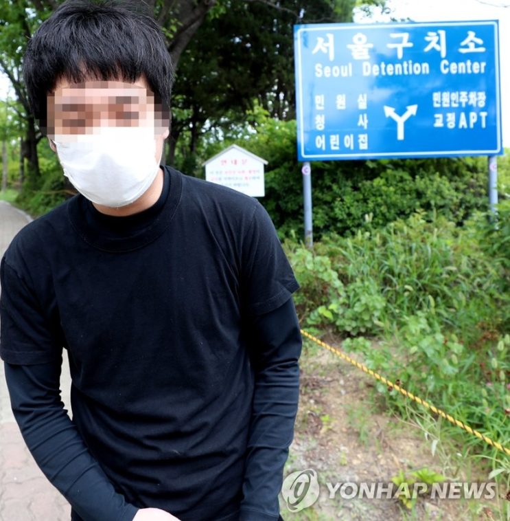 웰컴투비디오 손정우 미국송환 불허 분노 - 부장판사 강영수 웰컴투비디오 손정우 미국송환 불허 분노 - 부장판사 강영수