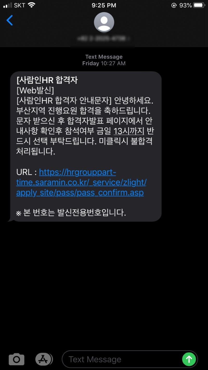 [알바후기] 첫 시험감독(사실은 복도감독, 진행요원) 알바 후기!