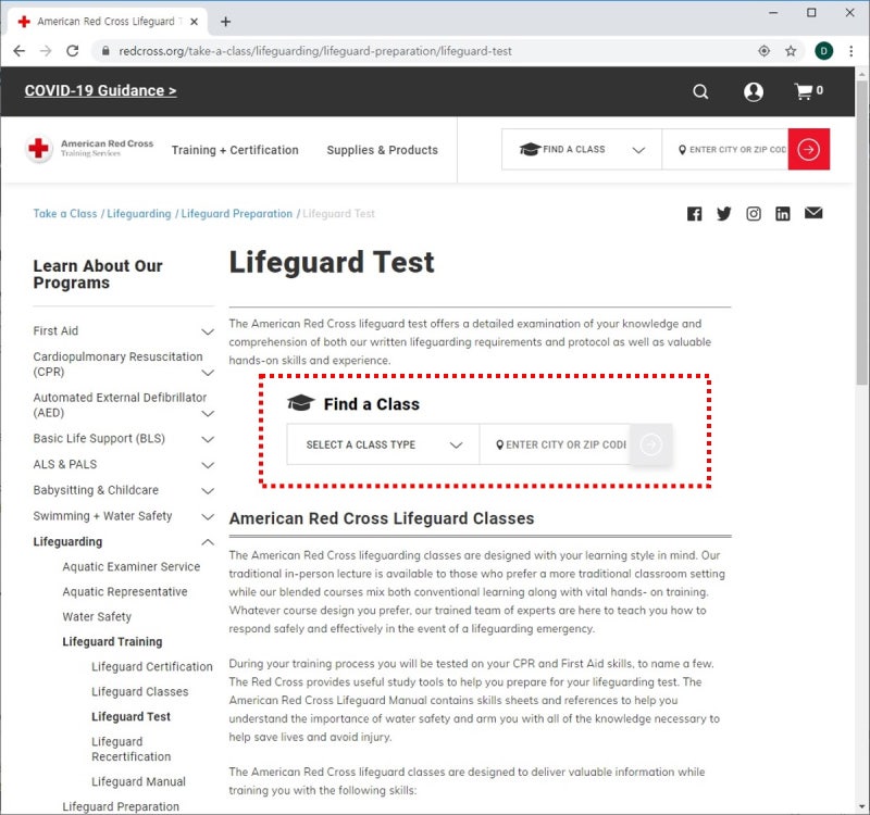 미국 인명구조사(Lifeguard) 자격 취득 방법 : 네이버 블로그