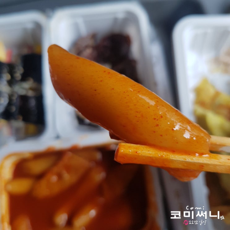 용산 매운 떡볶이 맛집 : 현선이네 칼칼한 매운 밀떡볶이집