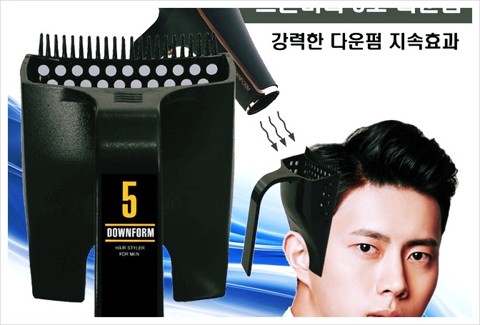 남자지속력강화!옆머리누르기다운폼 정했다!