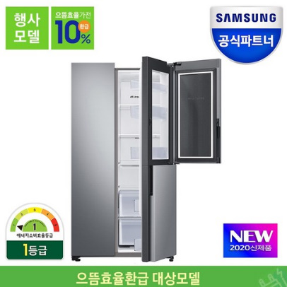  삼성전자 공식인증점 양문형냉장고 RS84T5081SA 3도어 푸드쇼케이스 메탈쿨링도어 1등급