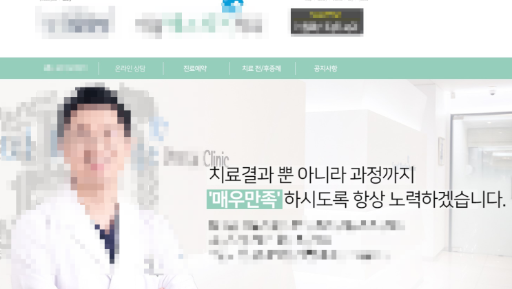  네이버 블로그 스킨 제작, 매출은커녕 이탈률만 늘어난 블로그들의 공통점