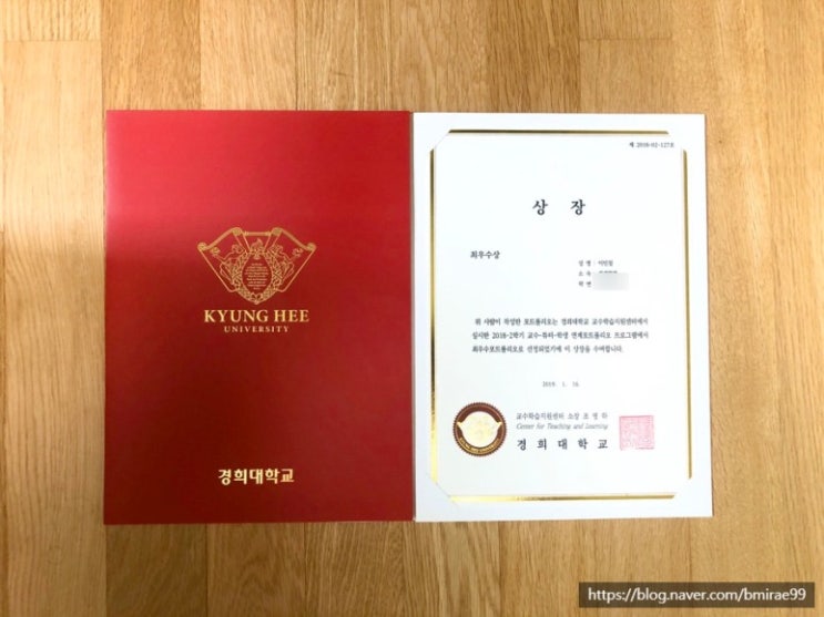  [학습 자료] 경희대학교 경제학원론 연계학습포트폴리오 자료