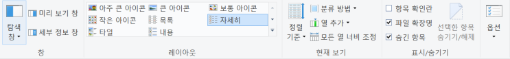  Git의 3가지 작업 영역
