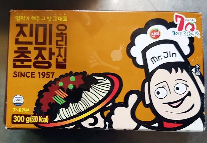  진미 춘장으로 짜장 만들고 보관 후 맛있게 데워 먹기