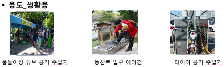  왜 에어 콤프레샤가격표에서 차이가 날까요 ?