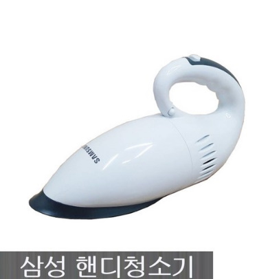  삼성전자 무선 핸디청소기 VC-H20