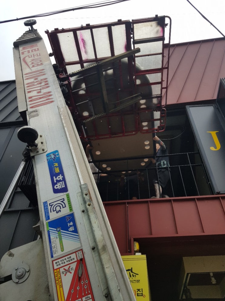 진주 사천 산청 함양 남해 합천 고성 의령 하동 진주시사다리차 진주 사천 산청 함양 남해 합천 고성 의령 하동 진주시사다리차