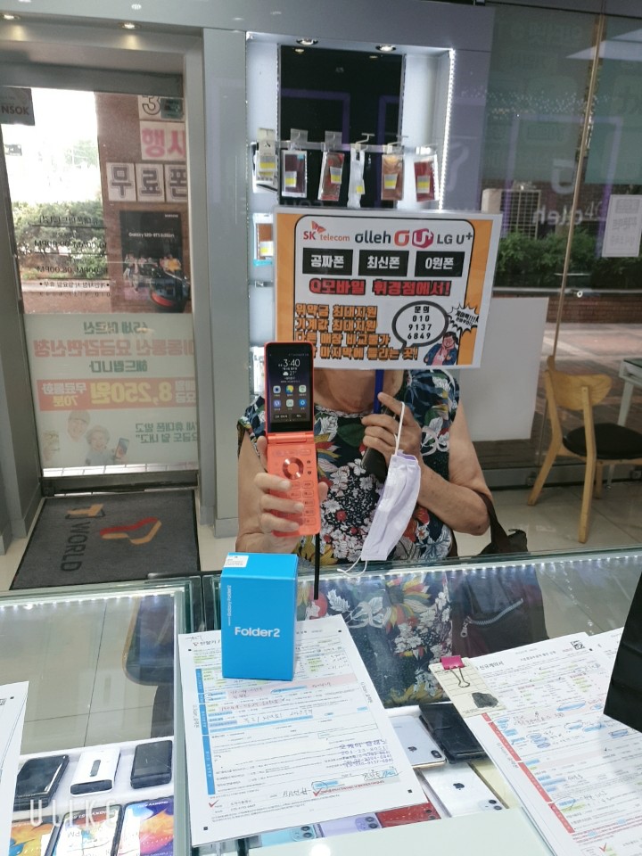 내방 삼성 G160N SK기기변경 365일 할인! Q모바일 휘경점! 내방 삼성 G160N SK기기변경 365일 할인! Q모바일 휘경점!