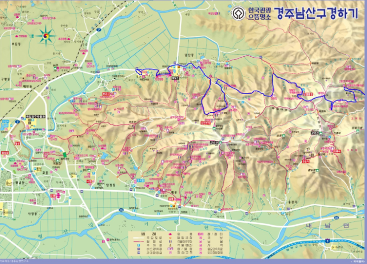   2020 경주남산 불상 탐방 산행(4회) 계획