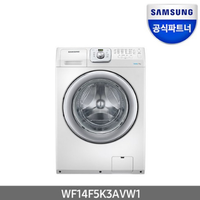  삼성전자 WF14F5K3AVW1 드럼세탁기 14kg