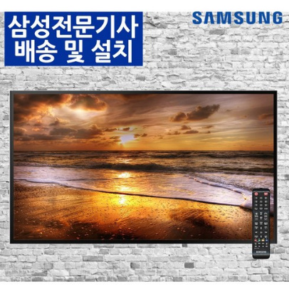  삼성전자 LH43DCJPLGA 사이니지 43인치 TV 모니터