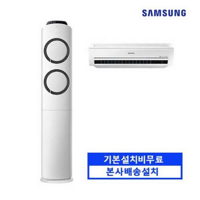  삼성전자 스마트 에어컨 멀티형 AF16M6476LZR 본사직배송설치 기본설치무료