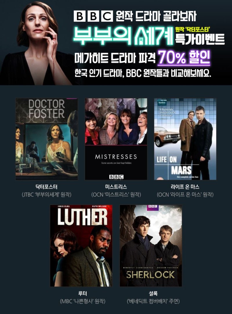 미드 미스트리스 70%할인 가격으로 한글자막 다시보기 (*‿*✿) : 네이버 블로그