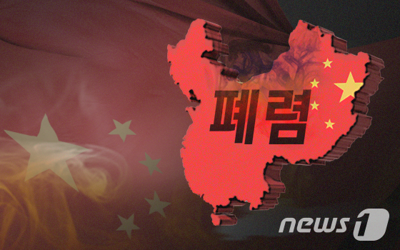 대웅제약 "줄기세포 코로나19 치료제, 인니서 임상 1상 승인" 대웅제약 "줄기세포 코로나19 치료제, 인니서 임상 1상 승인"