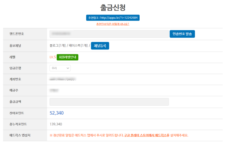 #재택부업#재택알바추천 #재택부업#재택알바추천