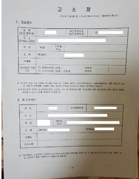 친부 고소한 중학생 아들 "양육비 미지급은 아동학대" 친부 고소한 중학생 아들 "양육비 미지급은 아동학대"