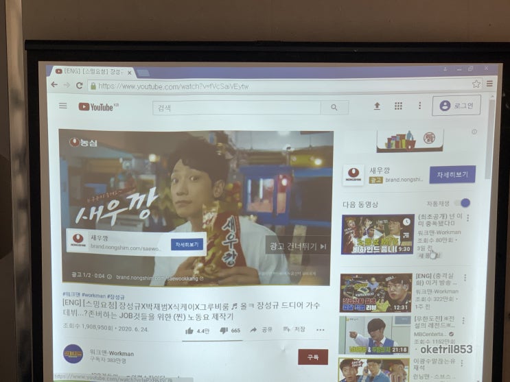  원룸 빔프로젝터 작은방에서 폰 미러링 사용방법