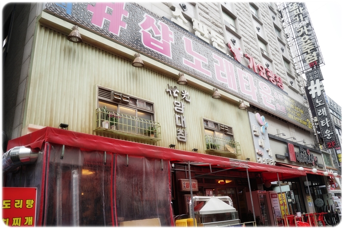 고잔신도시 맛집 폭식하고 왔어요