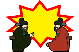 조선시대 사림과훈구 4대사화 2편: 기묘사화 을사사화 원인 결과 조선시대 사림과훈구 4대사화 2편: 기묘사화 을사사화 원인 결과
