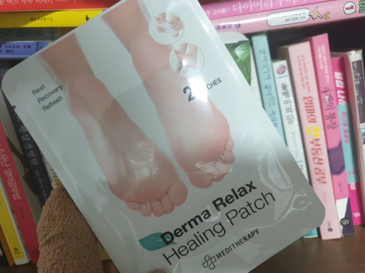  다리 부종에는 발바닥 힐링 패치 붙어보아요