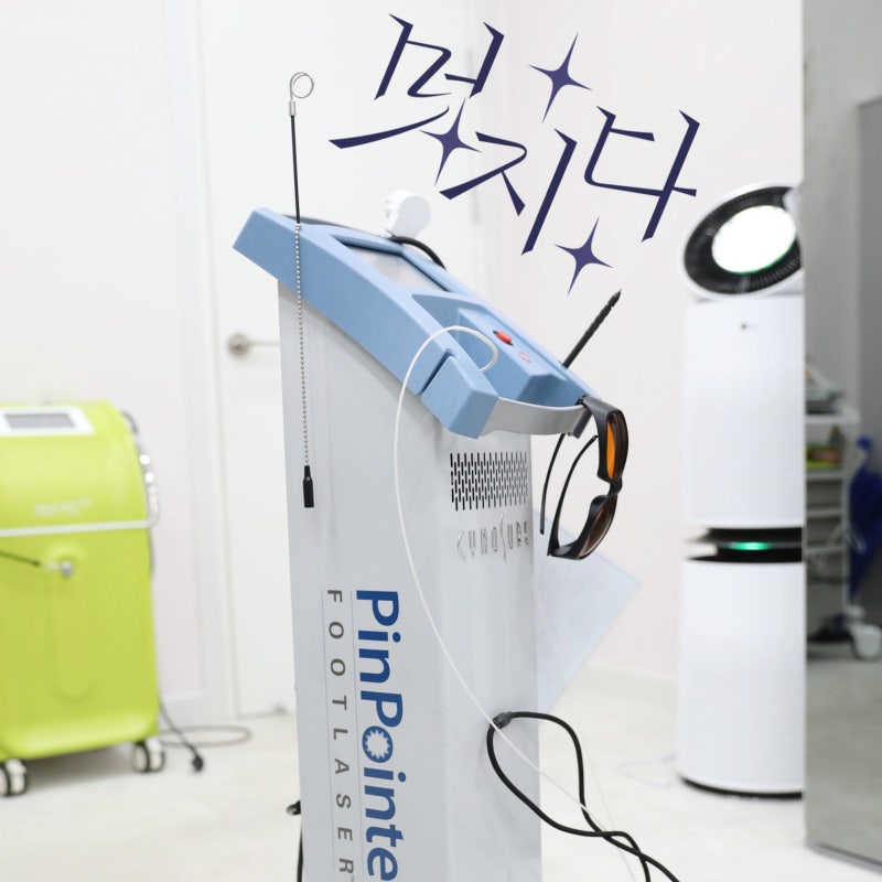 청주발톱무좀 잘잡는곳 풋레이저로 건강한 발 만들어요