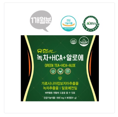  유한m녹차+HCA+알로에 900mgx90정(1개월분)