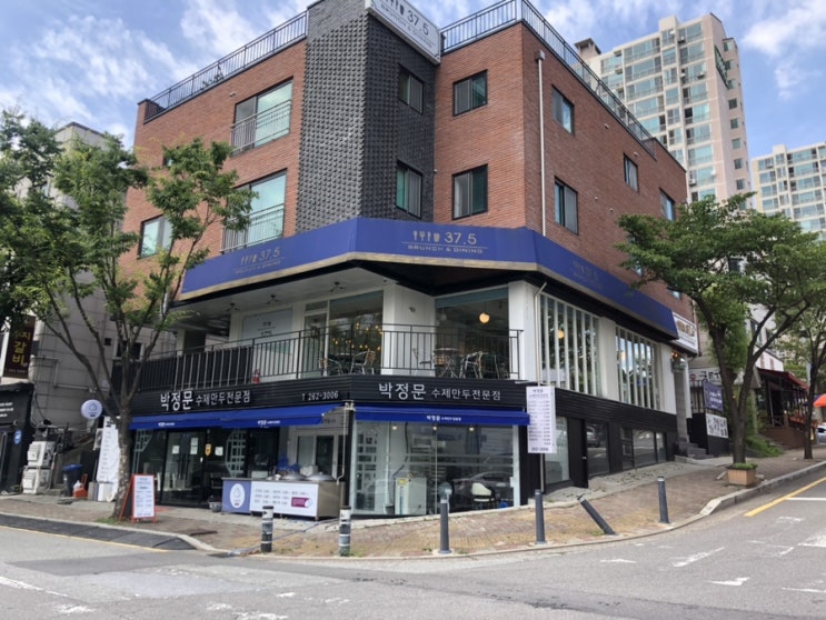  수지 성복동 만두맛집 수제만두집 손만두 :) 박정문 수제만두전문점