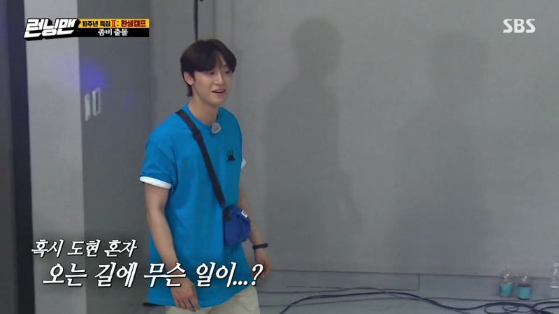런닝맨 510회 지코 선미 이도현 조세호 유재석 지석진 김종국 전소민 송지효 이광수 하하 양세찬 티셔츠 엔더즌 NDOZEN : 네이버 블로그 런닝맨 510회 지코 선미 이도현 조세호 유재석 지석진 김종국 전소민 송지효 이광수 하하 양세찬 티셔츠 엔더즌 Ndozen : 네이버 블로그
