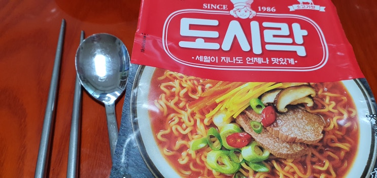  하루 한 끼