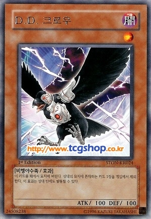 패트랩, 유희왕의 진짜 [필·수·카·드] : 네이버 블로그