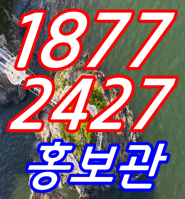 부산 송도 쌍용 디오션 쌍용예가 아파트